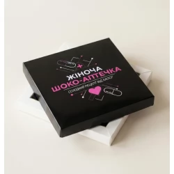 Жіноча Шоко-Аптечка Солодкий рецепт від хаосу (чорний шоколад)