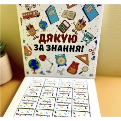 Подарунковий набір шоколаду для вчителя Дякую за знання