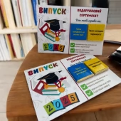 Листівка Випуск 2025 (молочний шоколад)